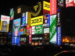 The great wall of neon