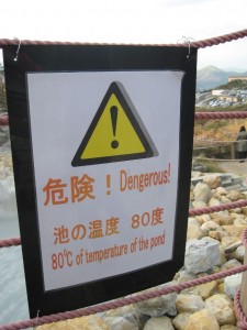 Dengerous!